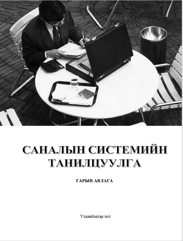 collection-img-1